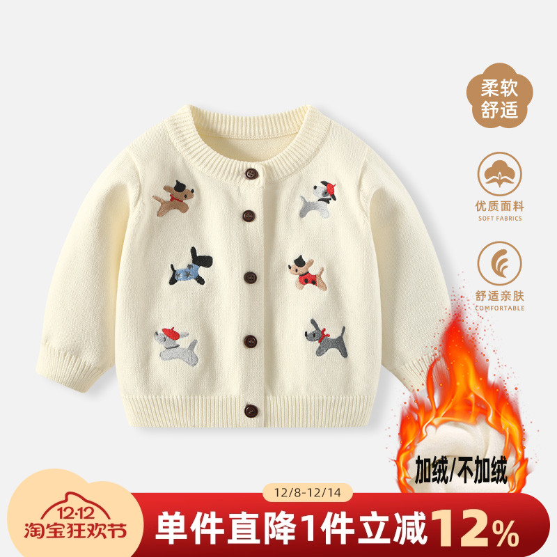 婴儿毛衣秋冬男宝宝加绒加厚针织