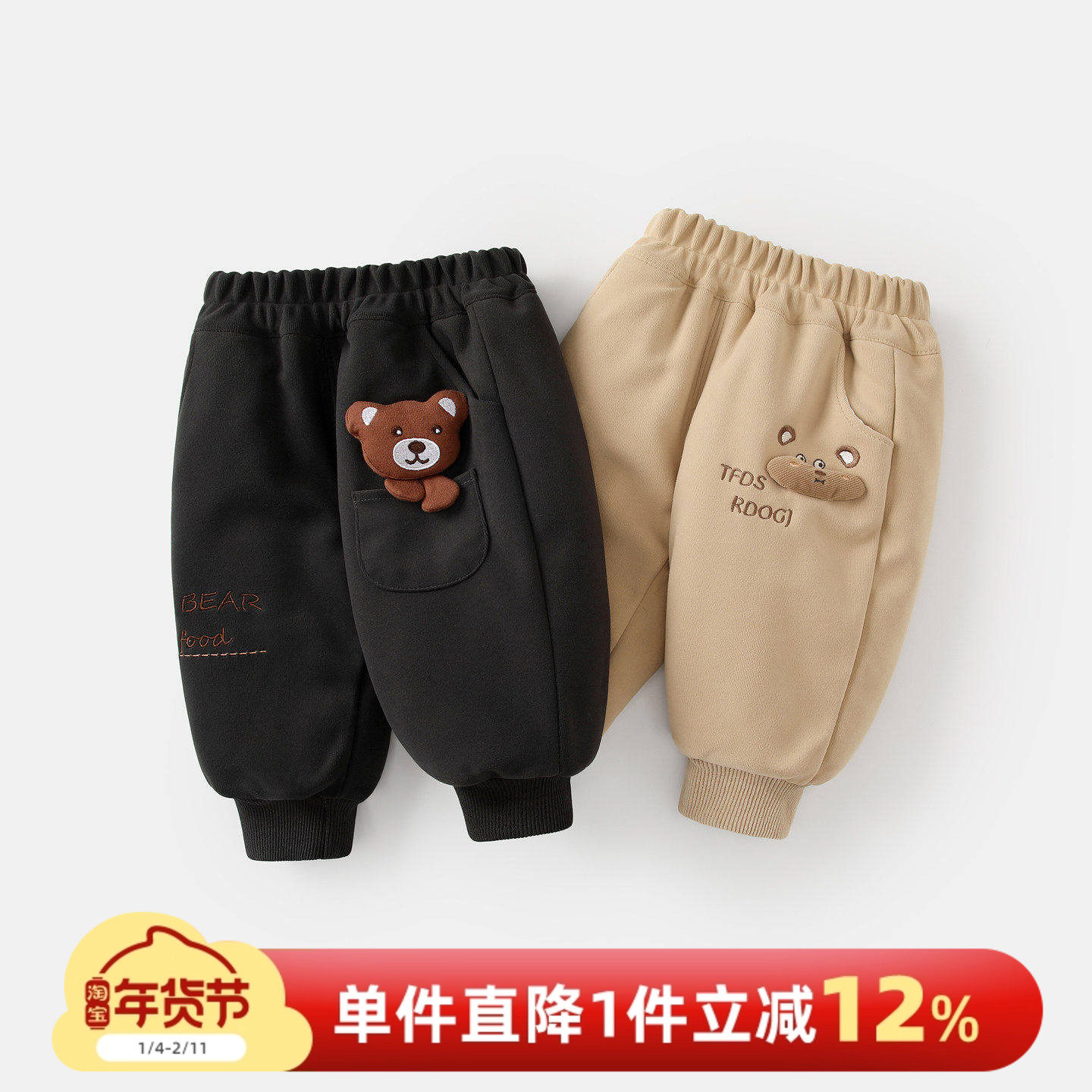 婴儿裤子秋冬2026新款男宝宝夹棉加厚棉裤冬装男童休闲卫裤运动裤,童装/婴儿装/亲子装,裤子,淘宝优惠券,粉丝福利购,淘宝优惠卷