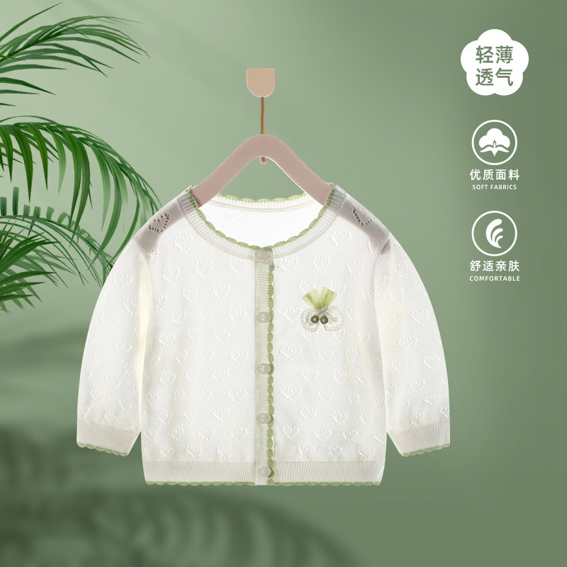 女童开衫外套夏季新款空调衫