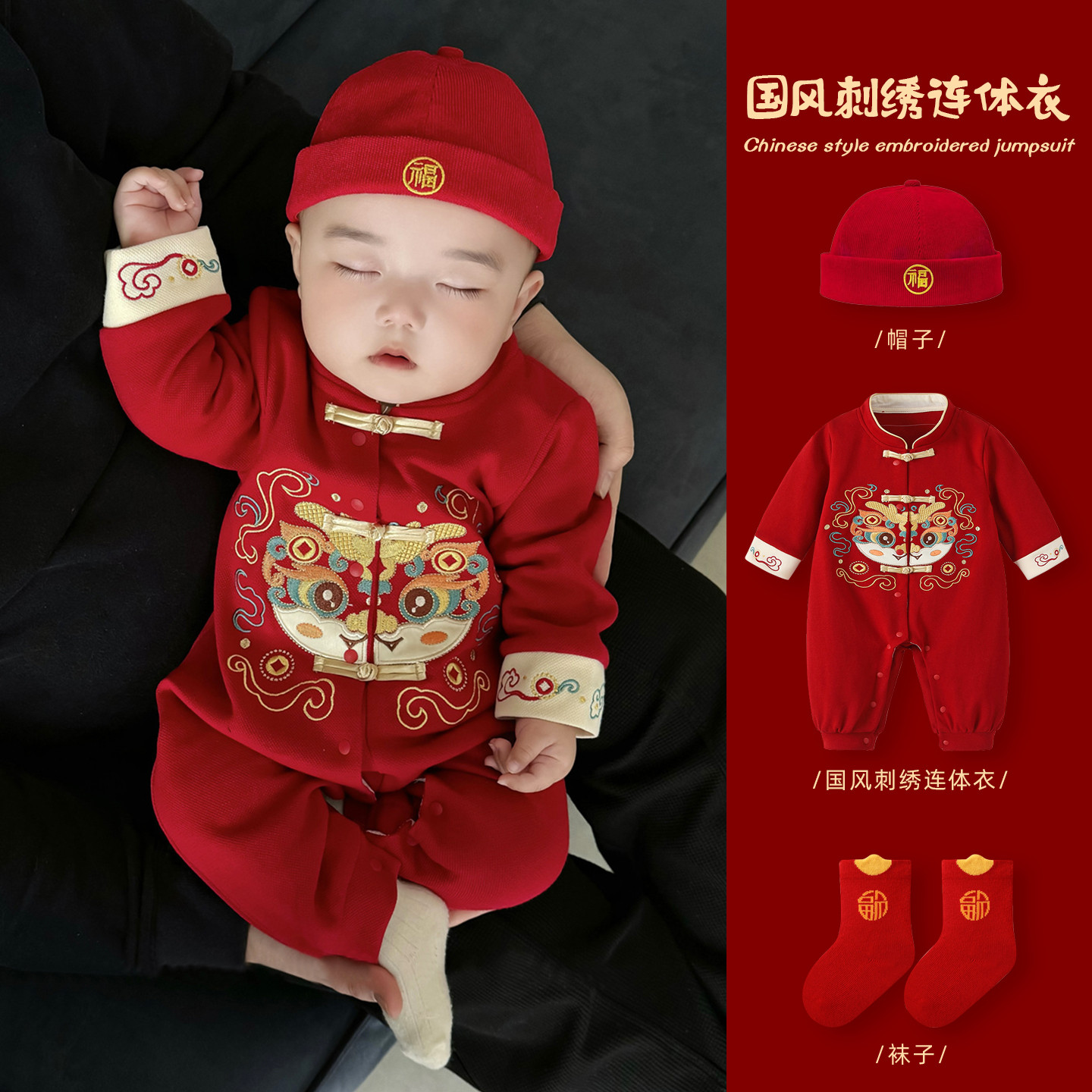 满月宝宝衣服周岁男宝礼服