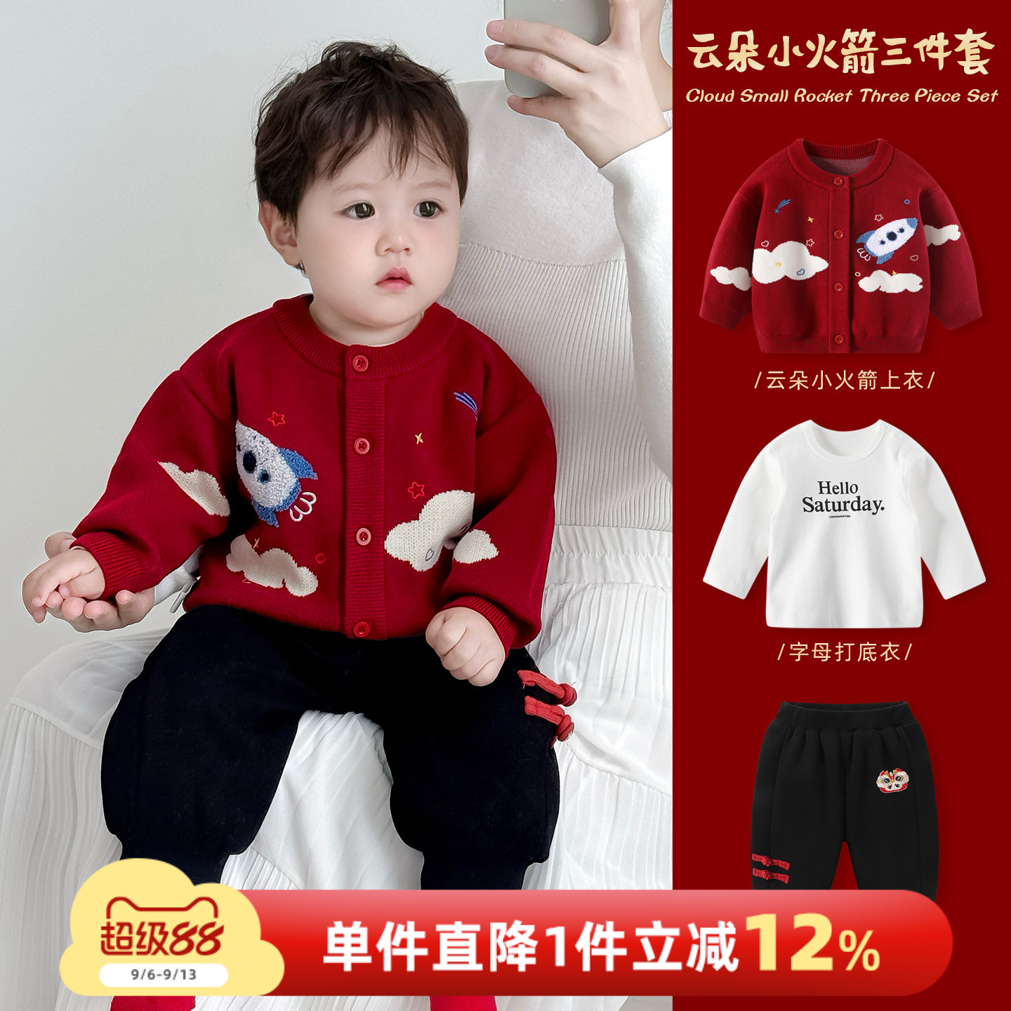 婴儿套装秋装分体三件套周岁衣服图片