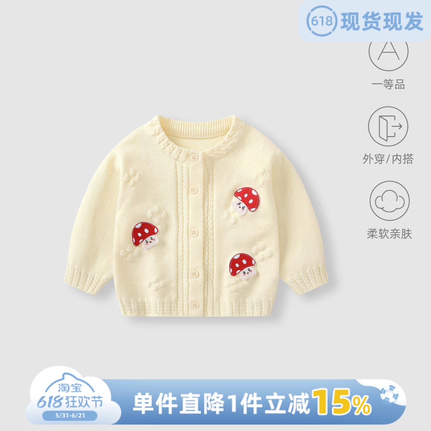 女童毛衣春秋针织衫婴儿开衫衣服宝宝秋装洋气外套儿童外穿毛线衣