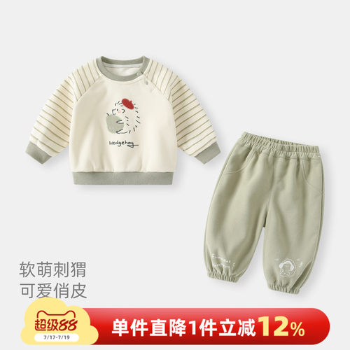 男童套装秋装宝宝卫衣婴儿裤子春秋款时髦衣服男宝外出两件套童装