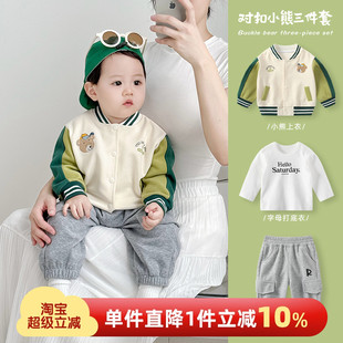 上衣秋裝 嬰兒分體套裝 秋季 男寶寶洋氣棒球服外套男童開衫 外出童裝