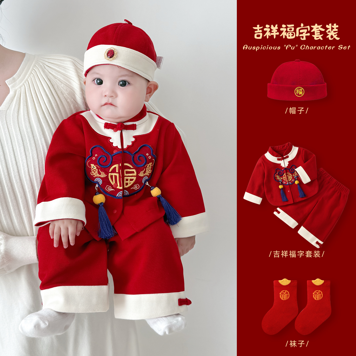 周岁男宝礼服抓周宴衣服一岁唐装