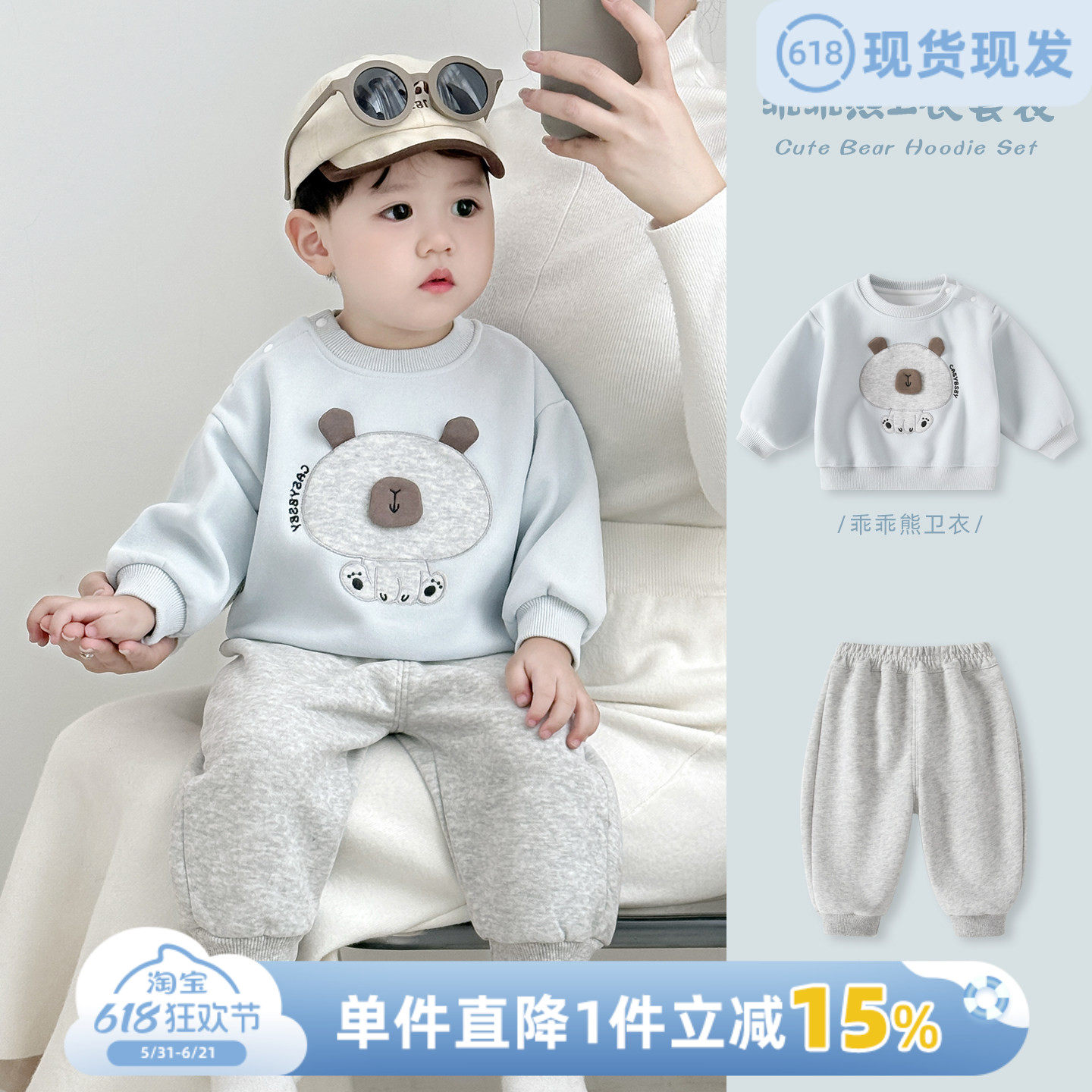 男童套装春秋男宝宝卫衣裤子分体两件套秋装婴儿休闲上衣外出衣服