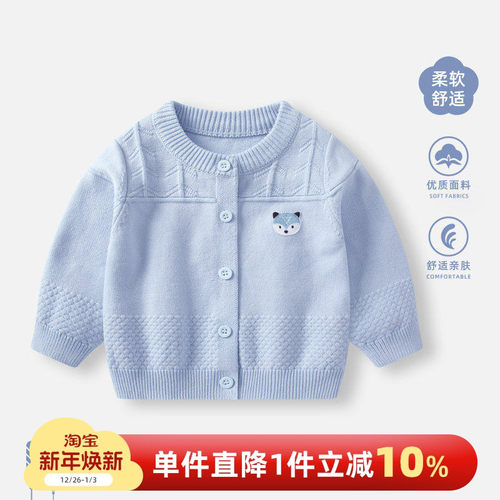 儿童针织衫外套秋冬男衣服