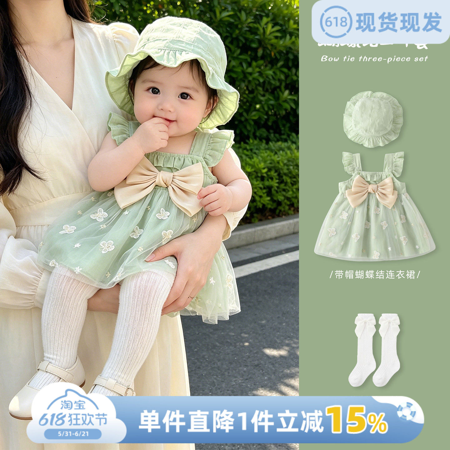 女宝连衣裙夏季婴儿衣服薄款公主裙一周岁宝宝礼服女童小月龄裙子