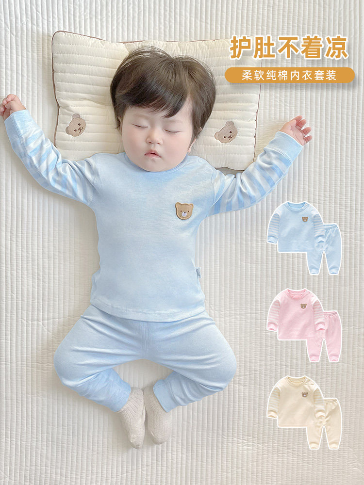 CHILDRENS UNDERWEAR SET COTTON BOYS AUTUMN CLOTHES AUTUMN WINTER LOUNGEWEAR LONG SLEEVE PAJAMAS GIRLS BASE BOY CLOTHES