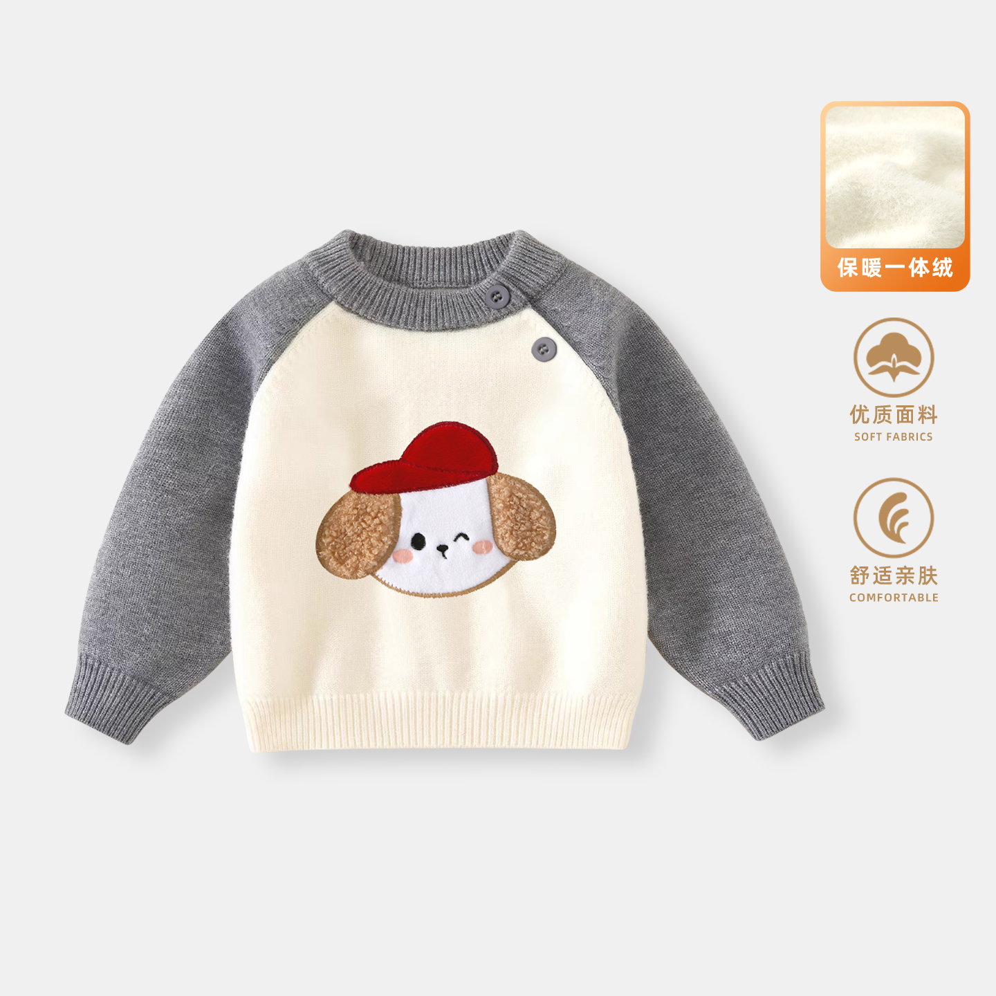 男童毛衣秋冬男宝宝加绒打底衫