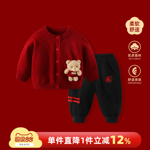 婴儿套装秋冬宝宝红色周岁礼服