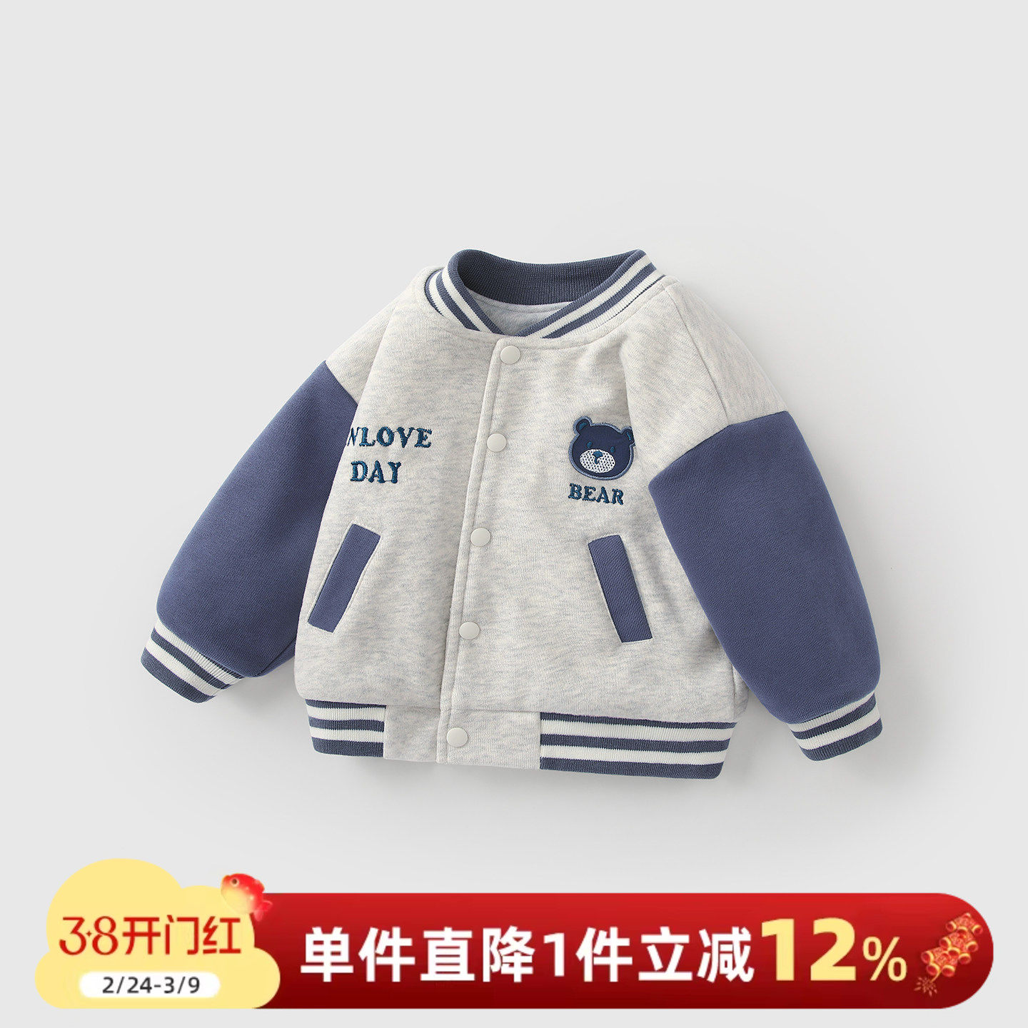 男童外套秋冬2026新款男宝宝棒球服上衣春装婴儿加厚开衫儿童夹克