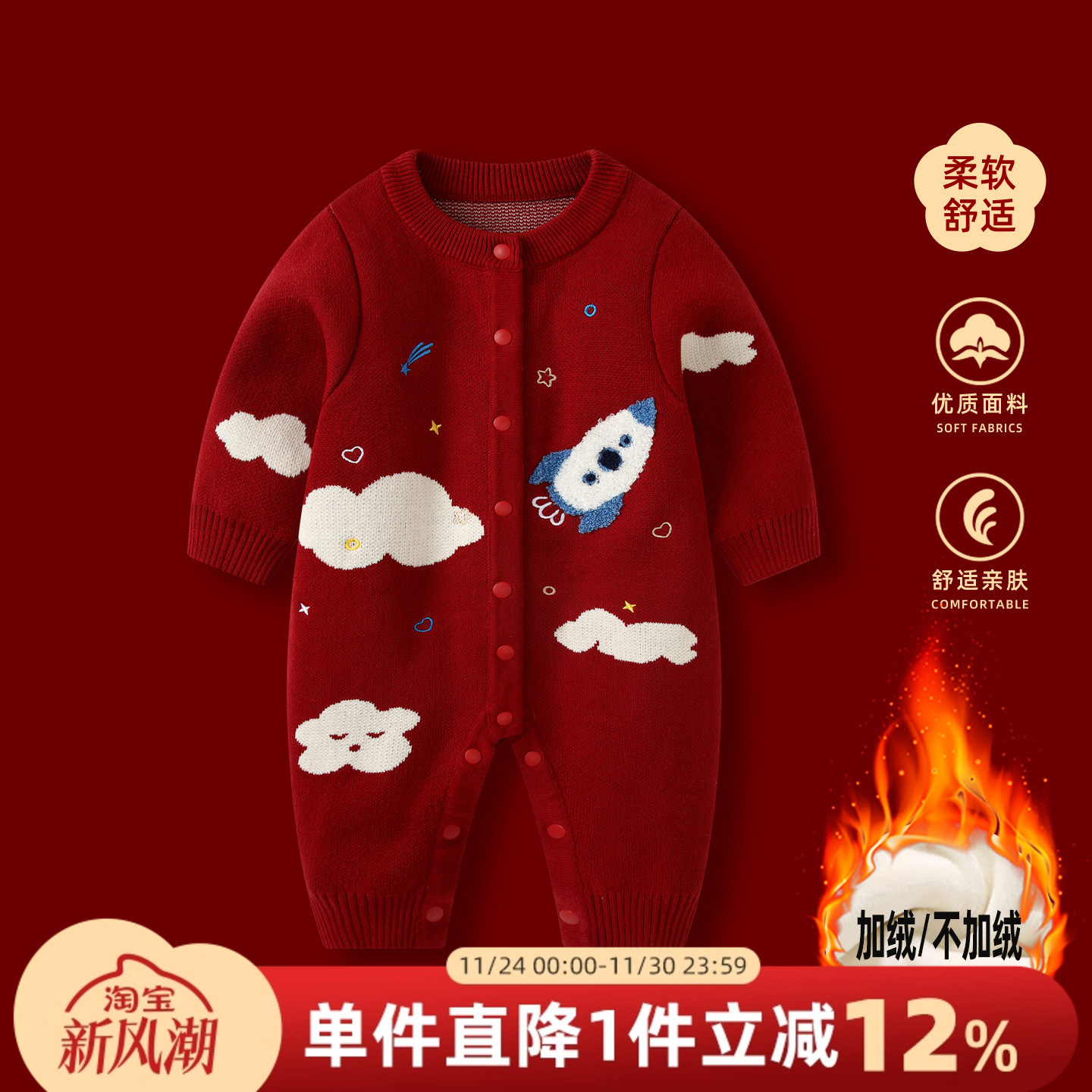 满月宝宝衣服秋冬婴儿加绒连体衣