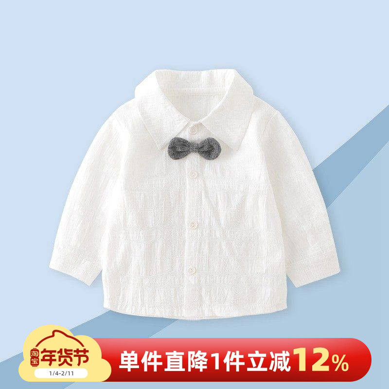 男童衬衫春季男宝宝白衬衣儿童春秋长袖上衣纯棉男宝T恤打底衣服,童装/婴儿装/亲子装,衬衫,淘宝优惠券,粉丝福利购,淘宝优惠卷