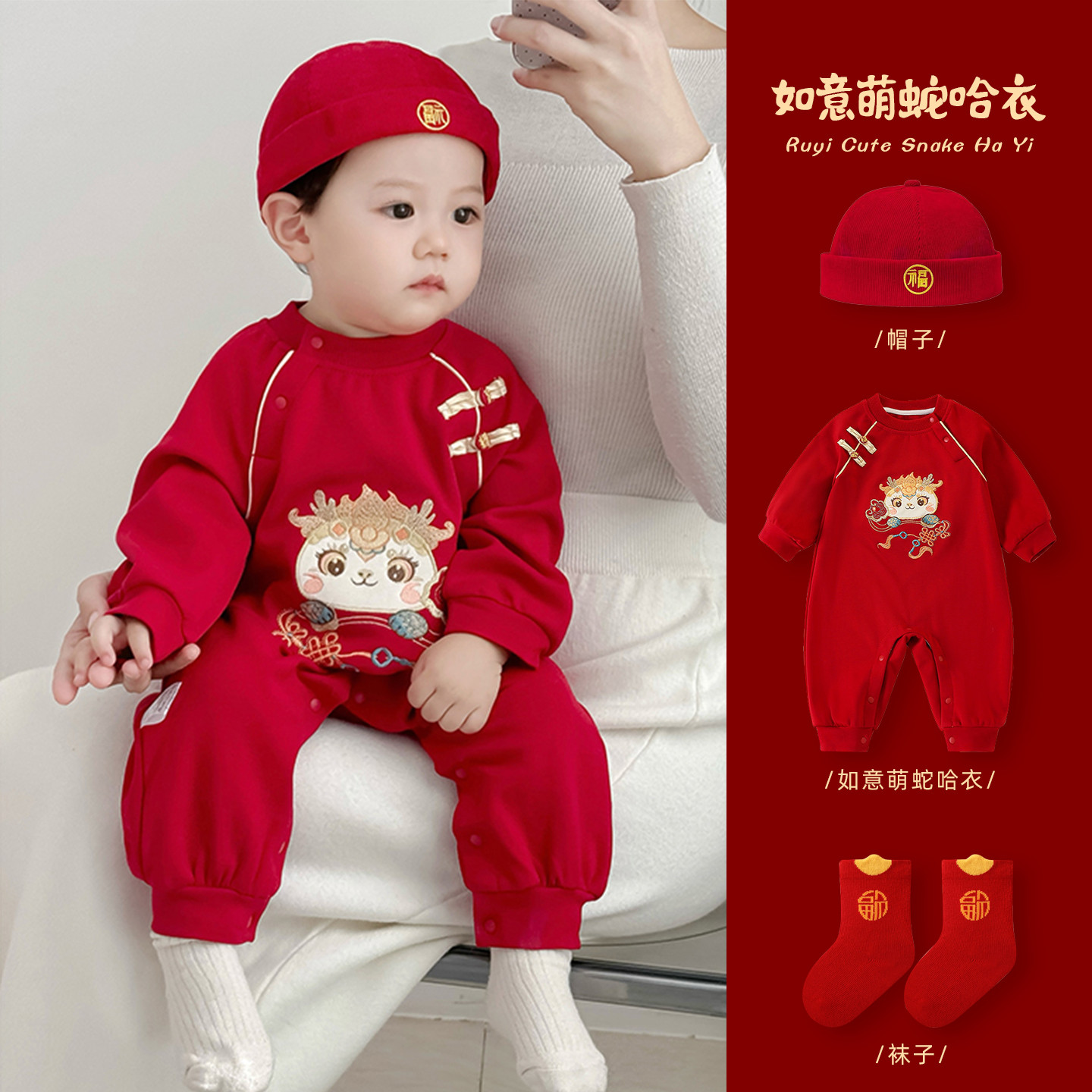 满月宝宝衣服秋装2025新款