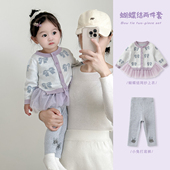 分体两件套初春女童外套开衫 女宝宝洋气针织衫 外出服 春装 婴儿套装