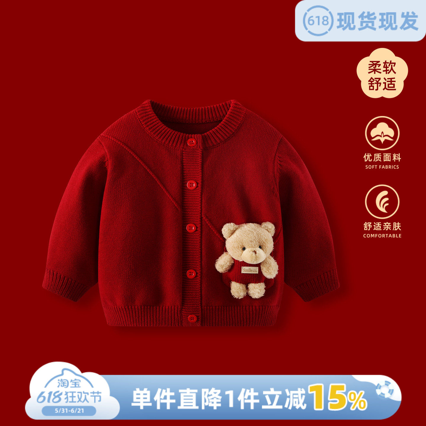 男童拜冬年服毛衣秋冬男宝宝红色加绒冬装婴儿新年服女宝衣服外套