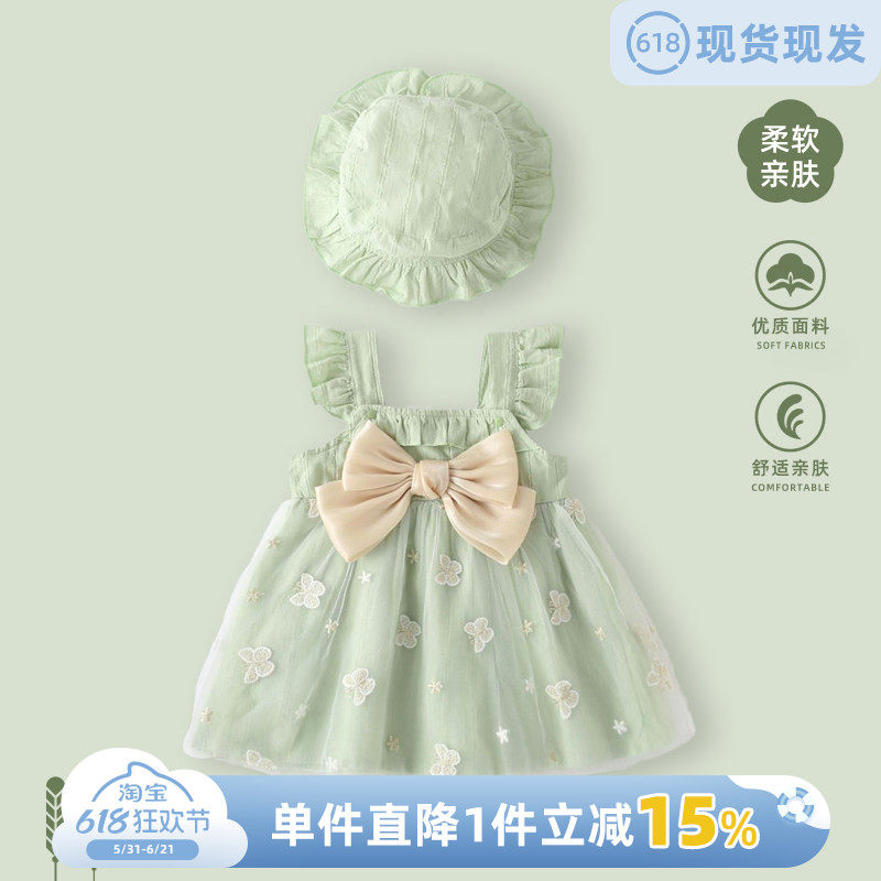 女宝宝夏装连衣裙婴儿衣服女宝周岁礼服公主裙小月龄夏季套装裙子