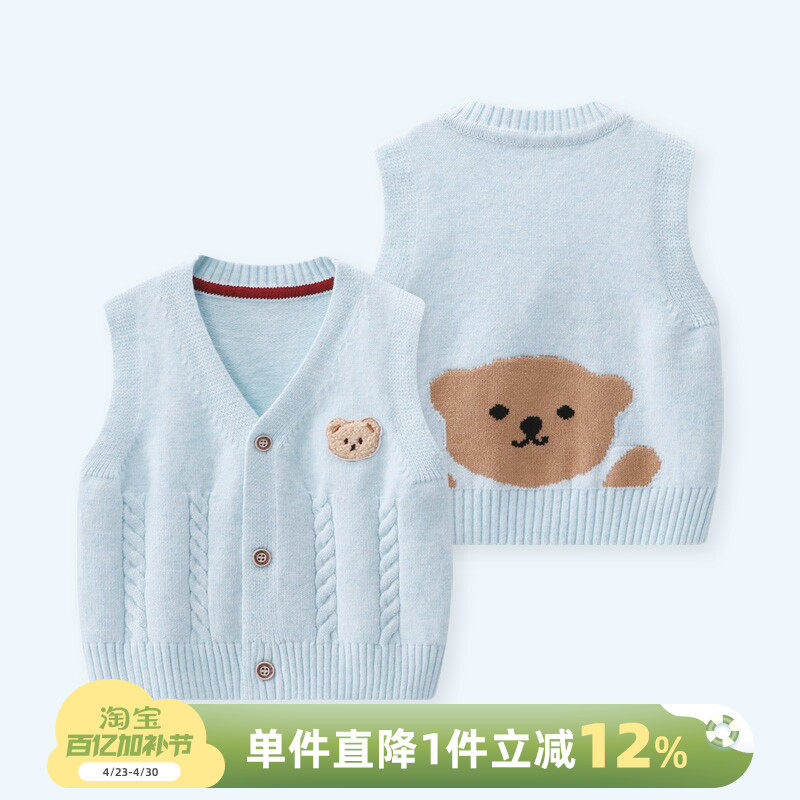 婴儿马甲春装男宝宝针织小背心儿童春秋百搭外套马夹男童春季坎肩