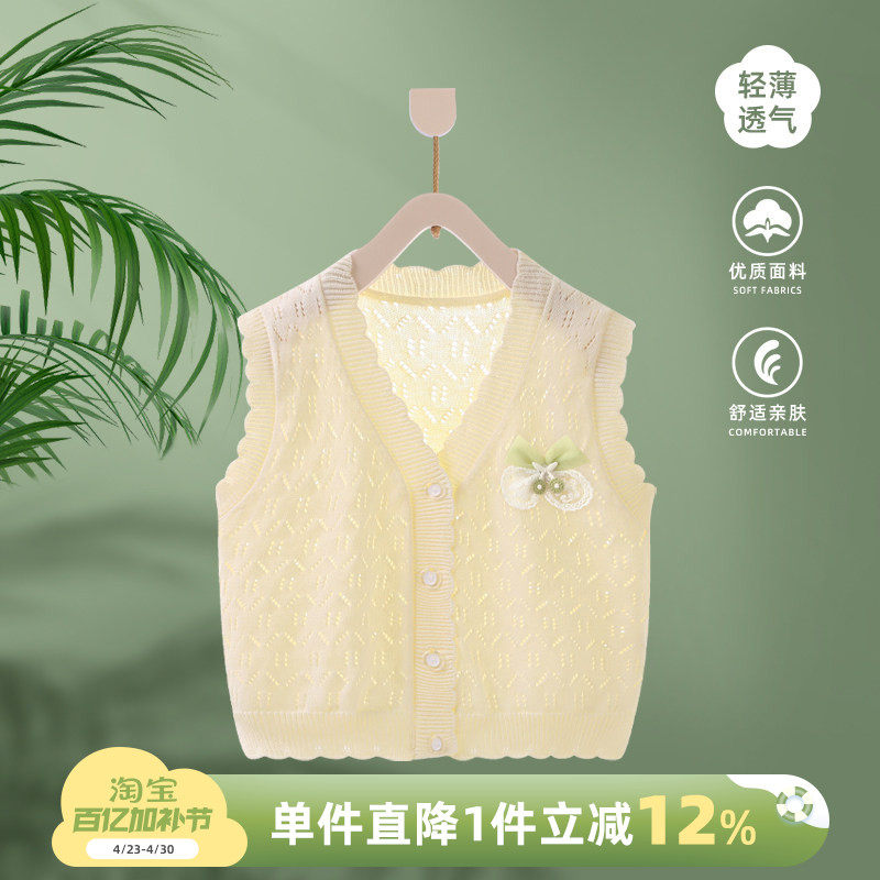 婴儿马甲夏季女宝宝洋气针织小背心夏装女童薄款外穿坎肩百搭衣服
