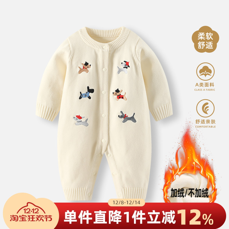 婴儿秋冬衣服宝宝针织衫连体衣