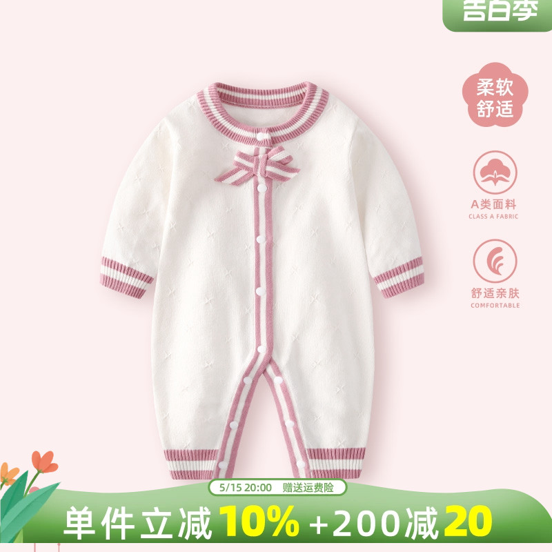 婴儿衣服春秋款连体衣新生女宝宝春装毛衣套装哈衣洋气外出服爬服