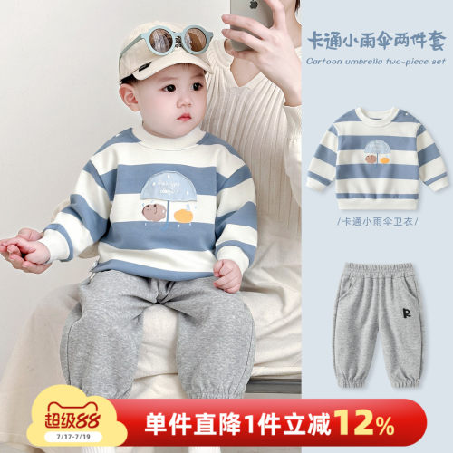 男童套装秋装男宝宝卫衣卫裤春秋婴儿长袖衣服秋季儿童分体两件套