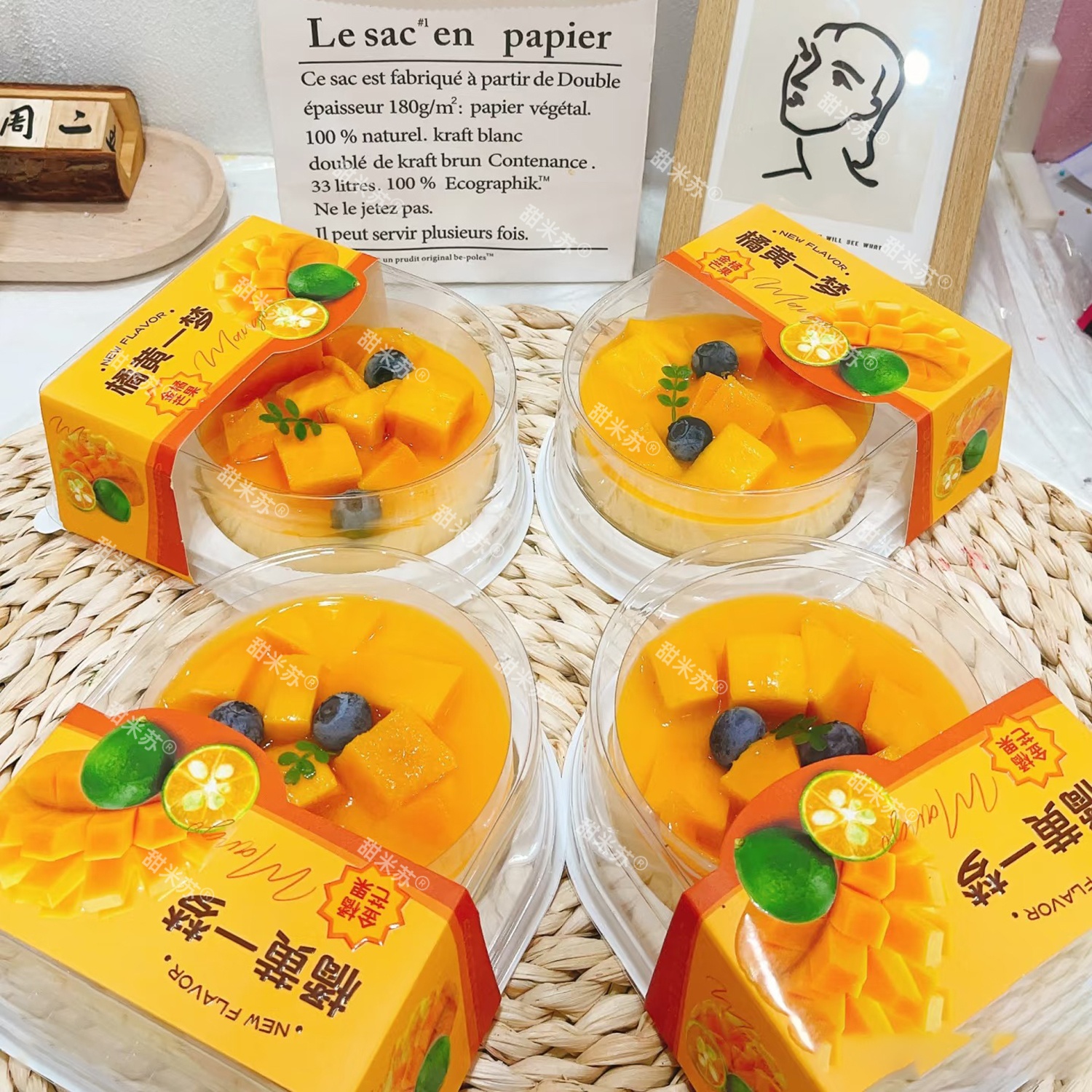 橘黄一梦蛋糕包装盒芒果口味慕斯西点打包盒金桔蛋糕一次性盒子