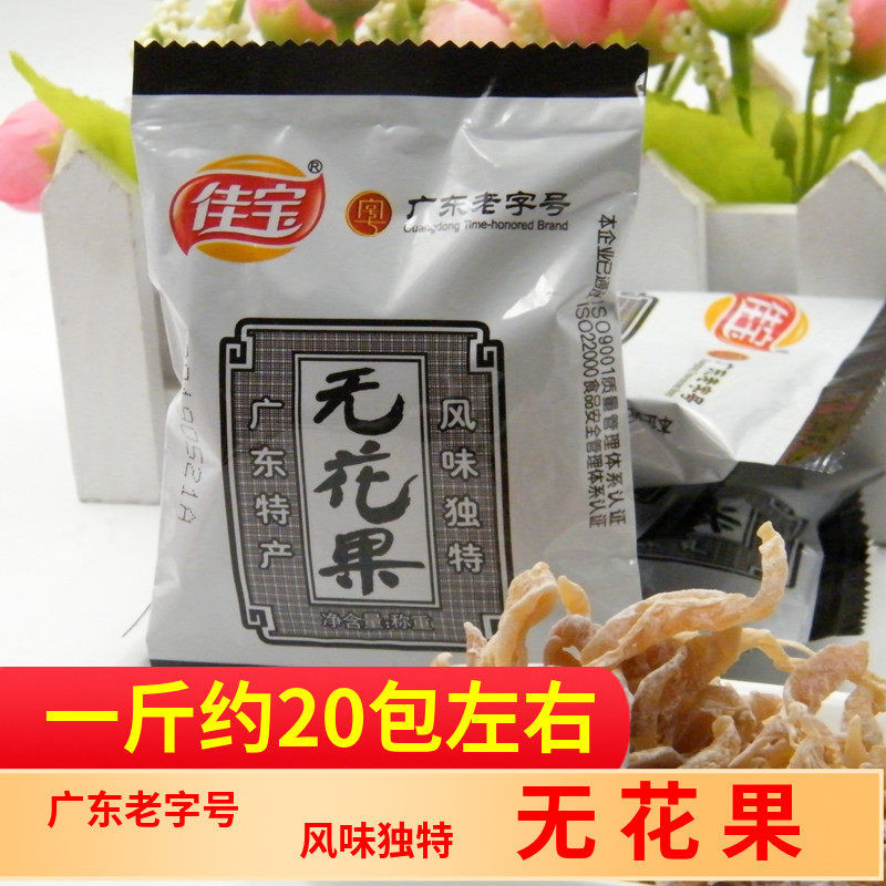 佳宝无花果丝小包装500克开袋即食小时候童年小零食休闲蜜饯果干