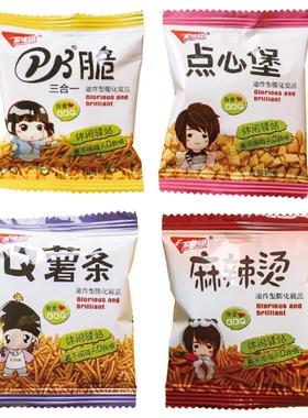五味园PK脆Q薯条点心堡麻辣烫混合散称1000g 解馋休闲膨化小零食