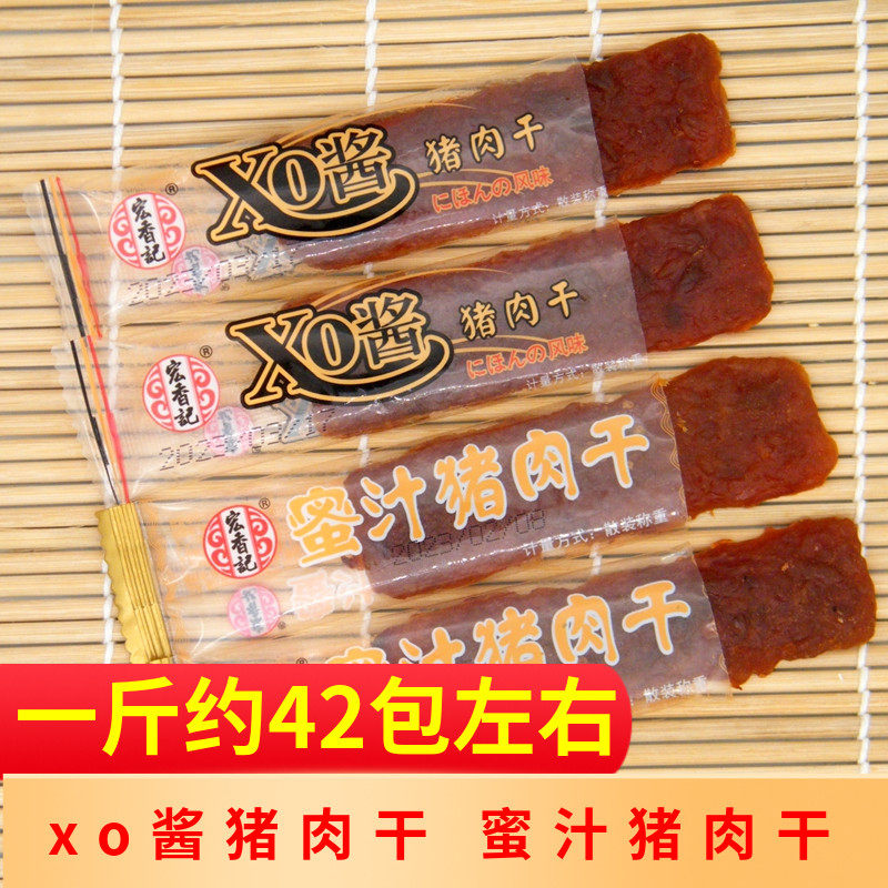 福建宏香记XO酱烤猪肉干条蜜汁猪肉干独立小包装500克猪肉铺零食