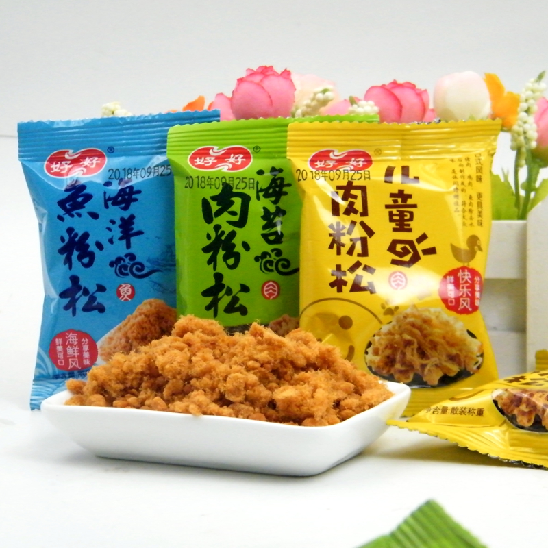 好好牌儿童肉松海苔肉松小包装500g寿司烘培宝宝拌饭料解馋小零食
