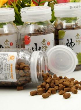 金津陈皮丹/山楂丹/柚子丹55g*12瓶/盒 开胃怀旧休闲小零食