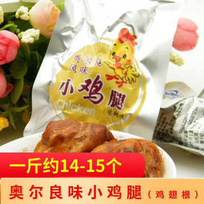 骥洋奥尔良风味真空即食小鸡腿