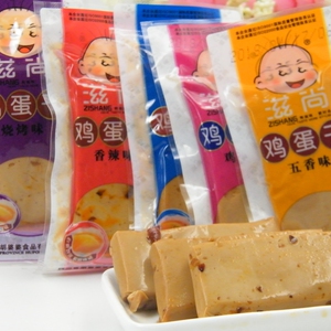 滋尚鸡蛋干500克 四川特产胡婆婆食品多口味小包装 好吃的小零食