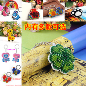 百款 四叶草爱心钥匙扣挂件一生平安珠绣DIY手工十字绣粉草莓 福袋