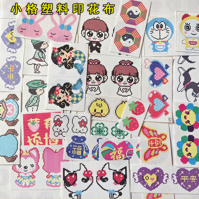 印花塑料布车挂钱包DIY布片