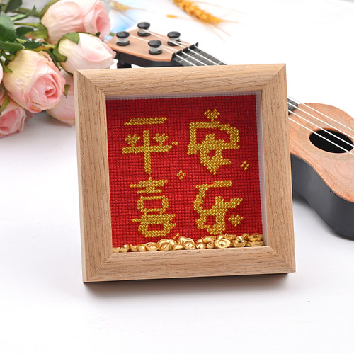 带相框珠绣十字绣摆件手工DIY