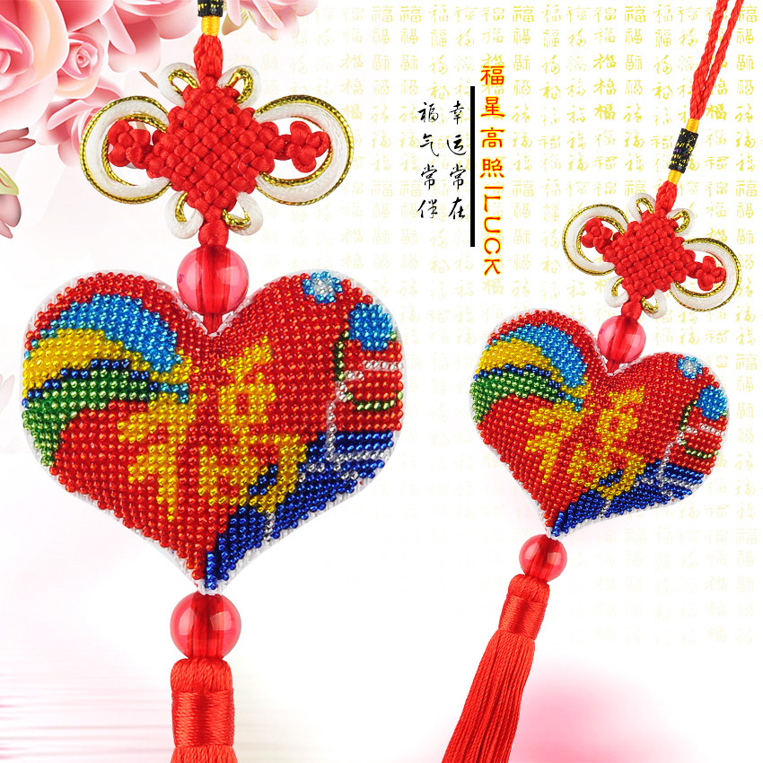 彩珠绣福字爱心多彩串珠挂件 中国结平安福挂件双面满珠福星高照