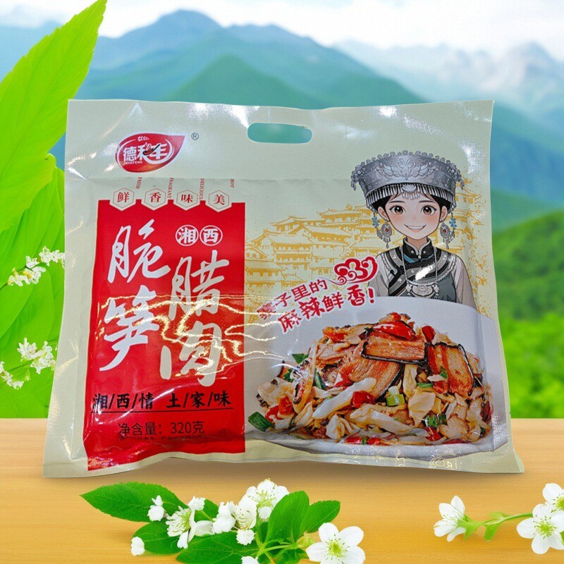 德和丰湘西脆笋腊肉320g大礼包