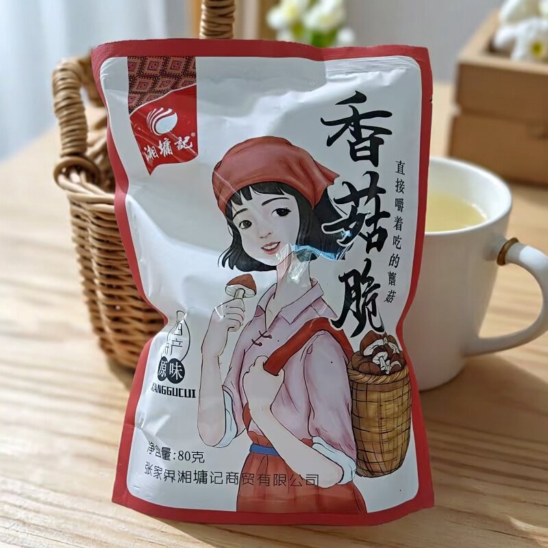 湘墉记景区餐厅热卖小香菇脆片蔬菜脆片蘑菇干孕妇口袋零食包邮