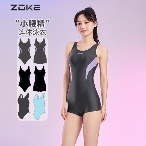 洲克女大码遮肉显瘦三角连体泳衣