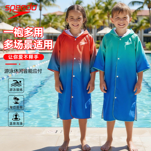 成人速干浴巾 Speedo速比涛浴袍儿童游泳训练专用吸水防风保暖开衫