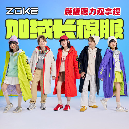 加绒长款棉服Zoke/洲克