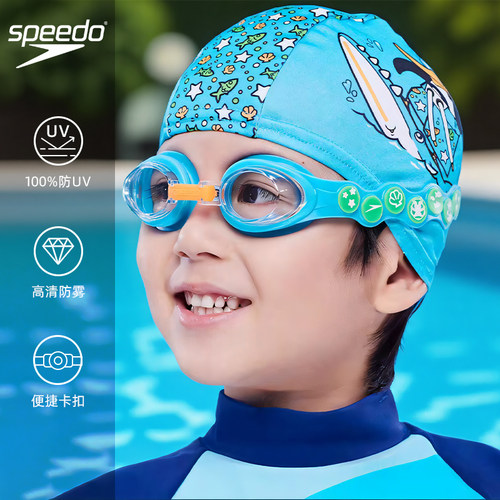 Speedo儿童泳镜2-6岁泳镜