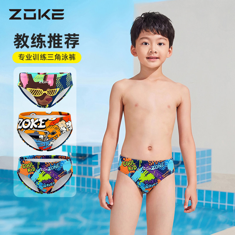 洲克儿童三角男童专业泳裤竞技比赛训练专用游泳衣中大童泳装