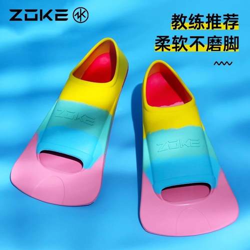 儿童游泳训练脚蹼蛙鞋鸭蹼