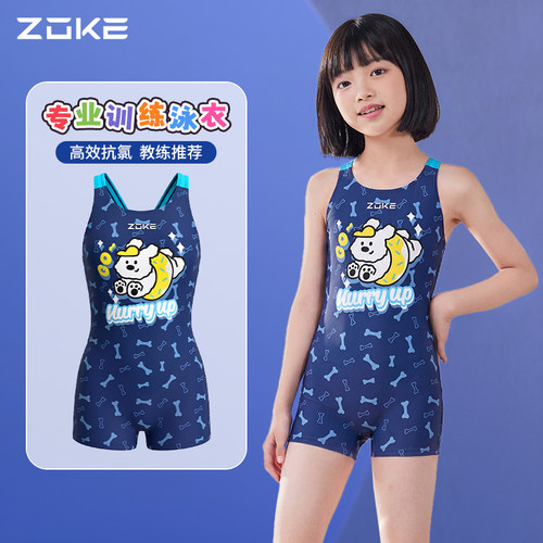 洲克女童专业训练连体平角泳衣