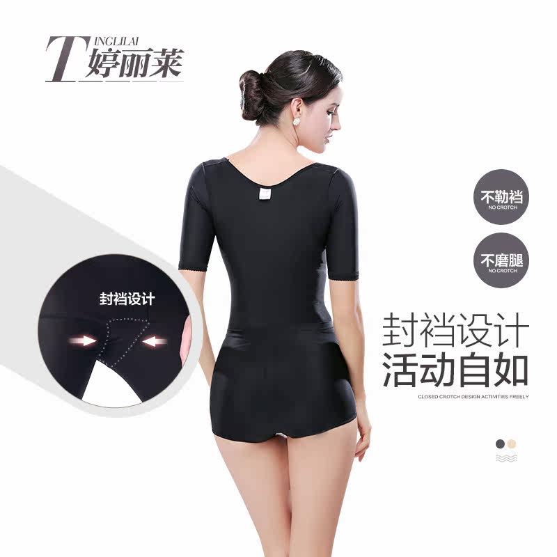 Sous-vêtement minceur sexy en spandex - Ref 700760 Image 3