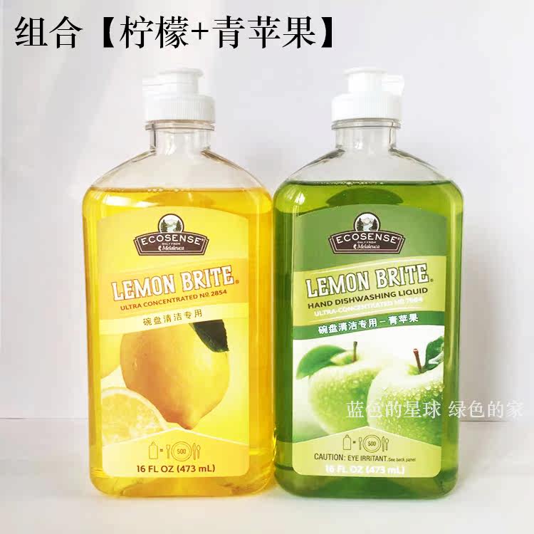 美樂家健康館官網專櫃正品洗潔精洗碗精【檸檬+青蘋果】2瓶裝在類目 洗護清潔劑/衛生巾/紙/香薰, 家庭環境清潔劑, 洗潔精中 - 來自Buy2taobao.com提供專業的淘寶代購服務